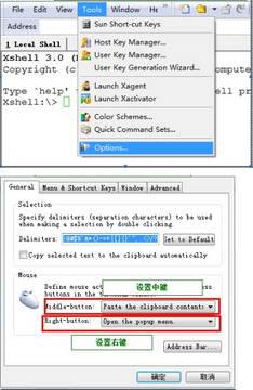 xshell 5 for Mac xshell 5 for Mac