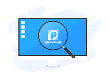 Ѹ��pdfת���� for Mac��