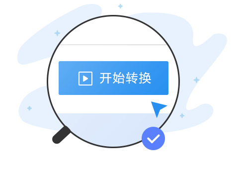 迅捷pdf转换器 for Mac版 迅捷pdf转换器 for Mac版