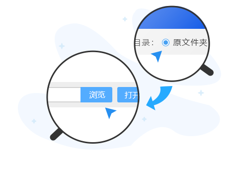 迅捷pdf转换器 for Mac版 迅捷pdf转换器 for Mac版