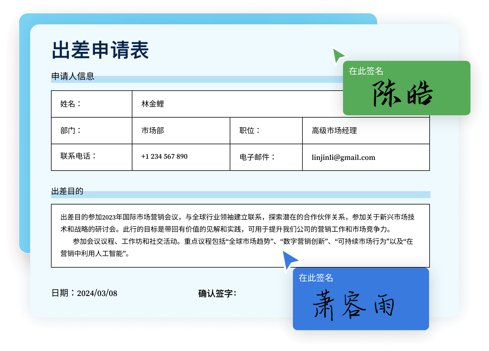 轻闪PDF苹果电脑版 轻闪PDF苹果电脑版