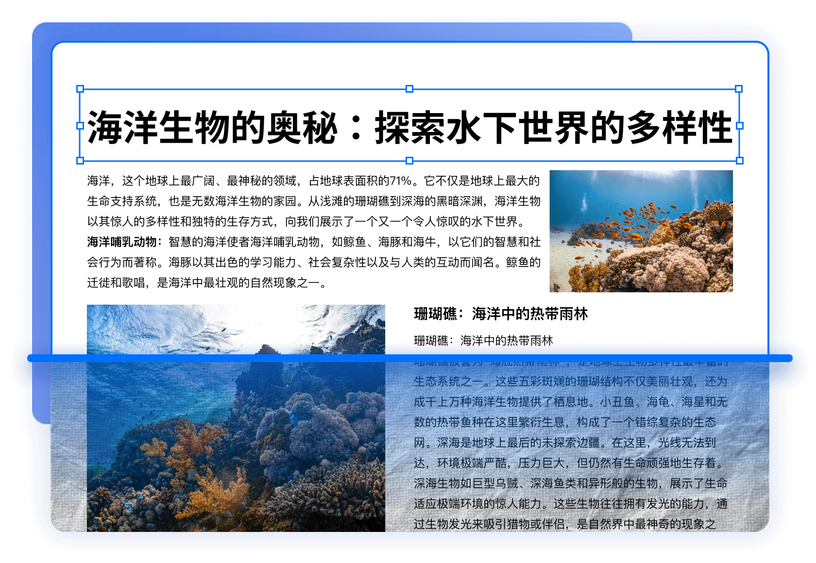 轻闪PDF苹果电脑版 轻闪PDF苹果电脑版