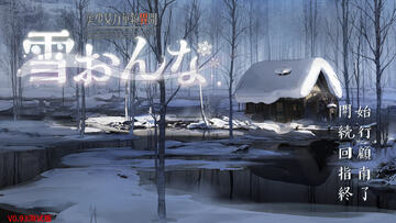 美少女万华镜异闻雪女手机汉化版 MuMu-20260430-114247-522.jpg