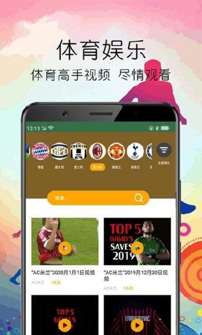 ����������app�ֻ����°�