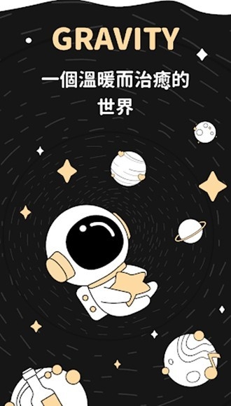 gravity��׿��������2026���°�