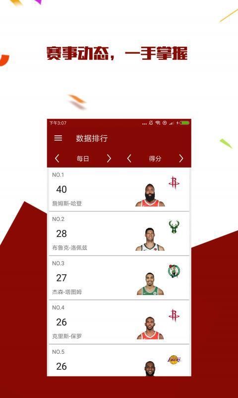 ������Ѷapp���ذ�׿�氲װ��