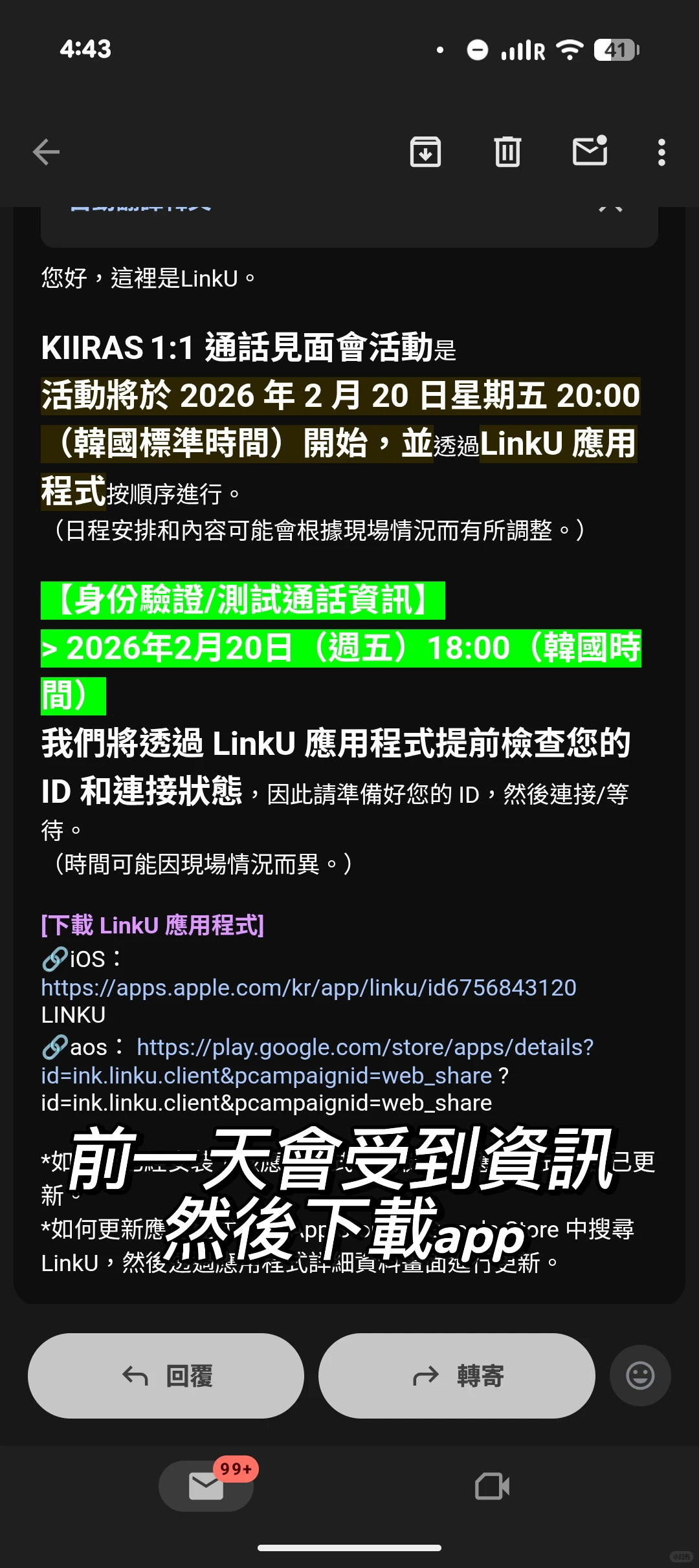 Linku