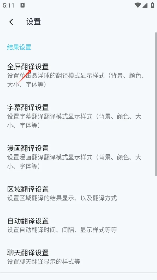 Screen Translate2026�ٷ����°汾