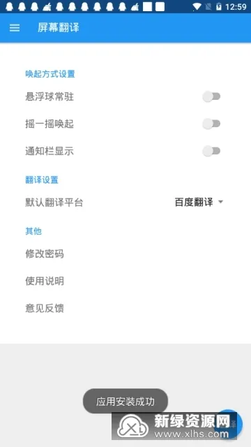 Screen Translate2026�ٷ����°汾