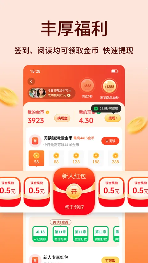 ׷���Ķ���Ѱ������ֻ���v1.3.6 �ٷ����ͼ2