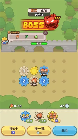 װ���ػ���2026�ֻ���v1.3.7 ���°��ͼ1