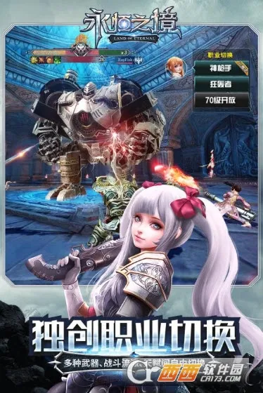 ����֮�������ֻ���v71.0 ��׿���ͼ4