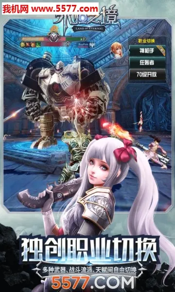 ����֮�������ֻ���v71.0 ��׿���ͼ1