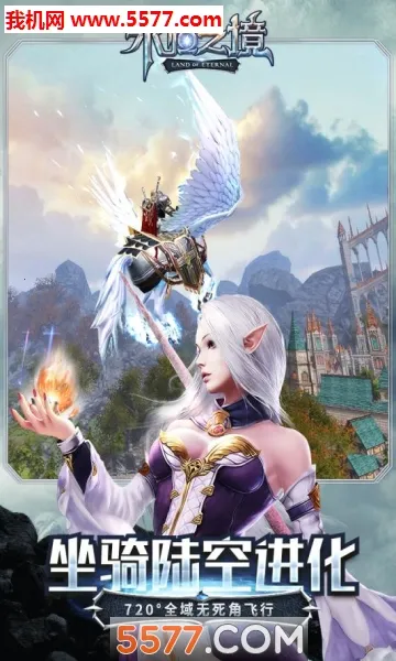 ����֮�������ֻ���v71.0 ��׿���ͼ0