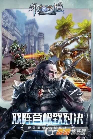 ����֮�������ֻ���v71.0 ��׿���ͼ3