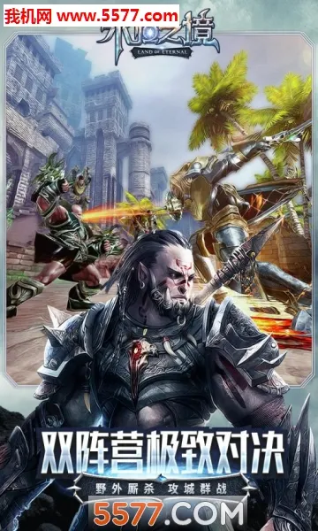 ����֮�������ֻ���v71.0 ��׿���ͼ2