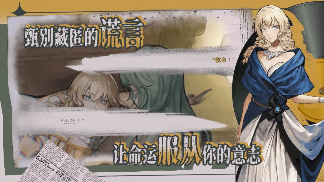 ʥ��¼ε����2026���°汾v0.2.30 �ֻ����ͼ2