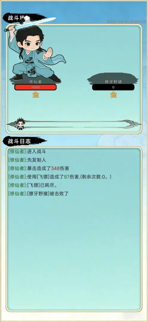 ��������¼2026���°汾v1.0.22 ��ʽ���ͼ0