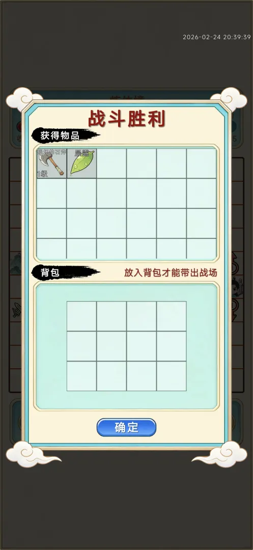 ��������¼2026���°汾v1.0.22 ��ʽ���ͼ1