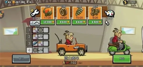 ��ɽ����22026���°汾