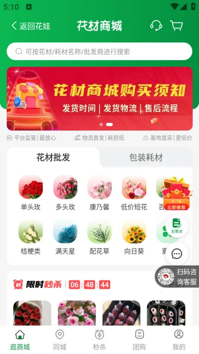 ����2026�ٷ����°汾v13.12.30 ��Ѱ��ͼ3