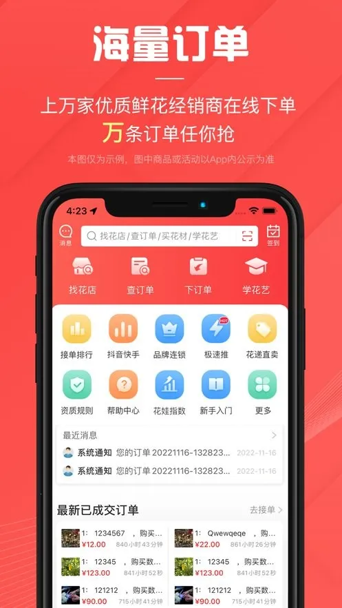 ����2026�ٷ����°汾