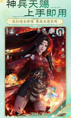 �λ������ɣ�����2026���°汾v51.68.94�ֻ����ͼ3