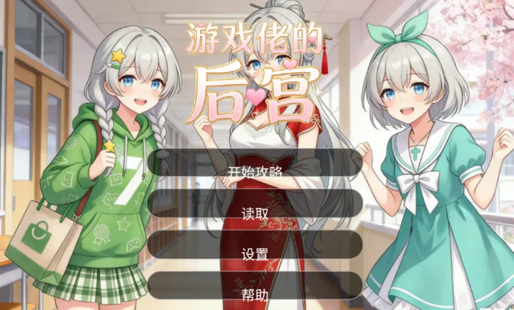 ��Ϸ�еĺ����°�׿��v1.0��Ѱ��ͼ2