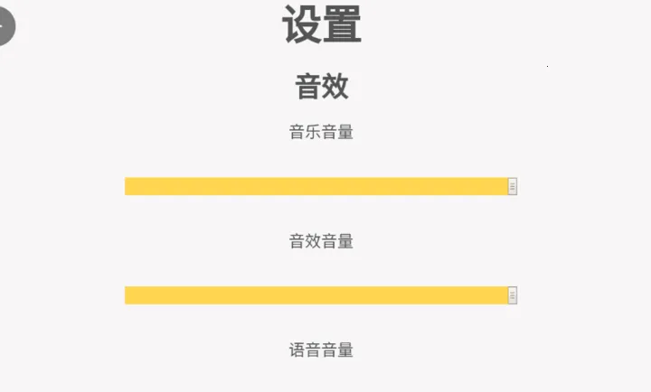 ��Ϸ�еĺ����°�׿��v1.0��Ѱ��ͼ1