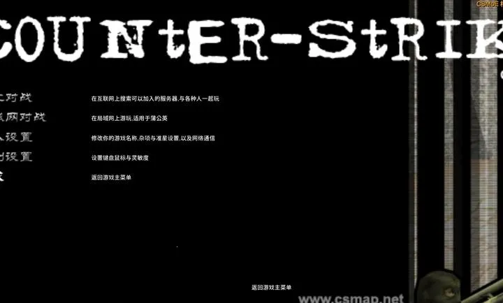 CS���������°�׿��v0�ֻ����ͼ1