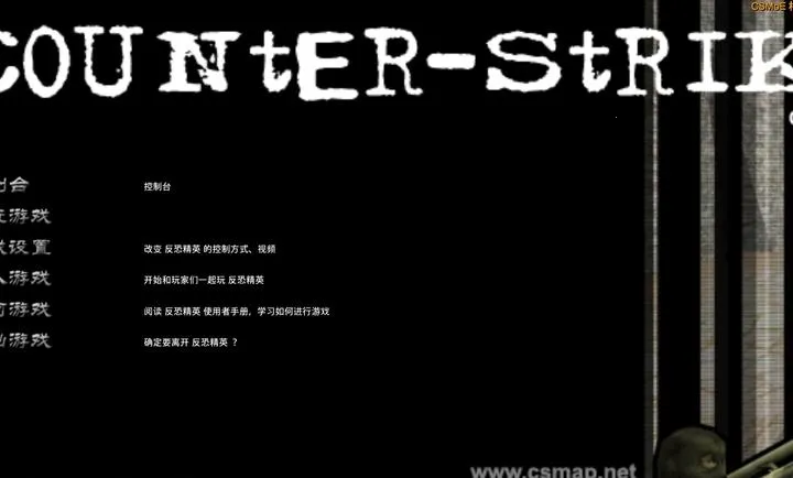 CS���������°�׿��v0�ֻ����ͼ2