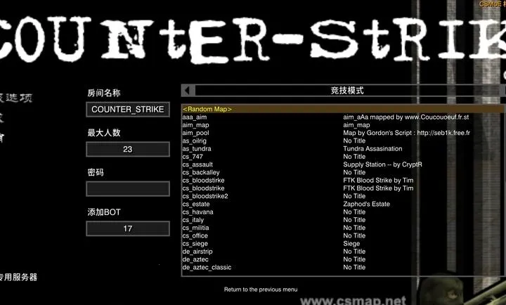 CS���������°�׿��v0�ֻ����ͼ3