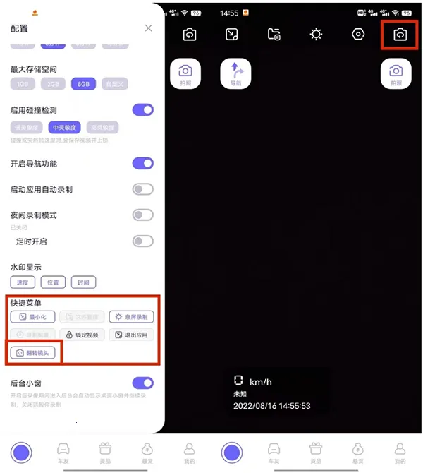 �����г���¼�������ֻ���