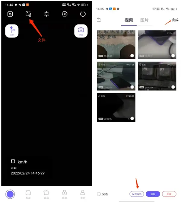 �����г���¼�������ֻ���