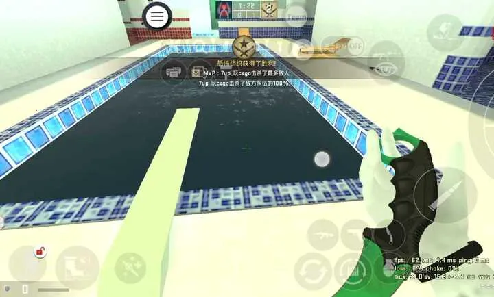 CSMOS֡���Ż�����-���汾���°�׿��114514.v8�ֻ����ͼ3