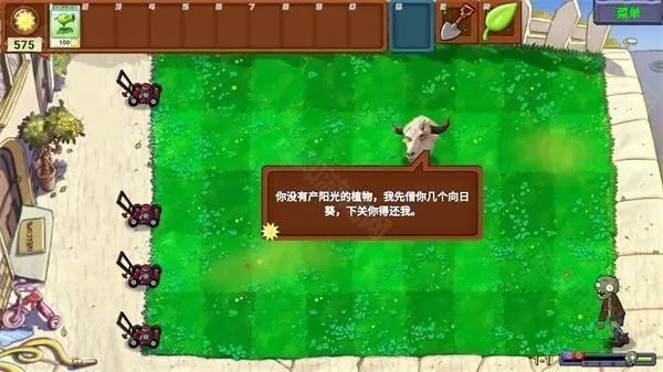 ֲ���ս��ʬ��ָ����PC���԰����°�׿��