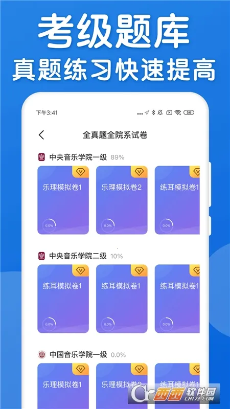 �����ֲ������ֻ���v3.0.2��Ѱ��ͼ0