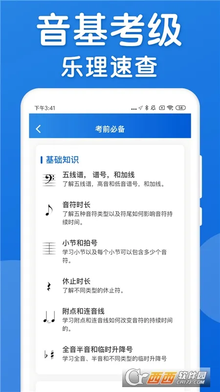 �����ֲ������ֻ���v3.0.2��Ѱ��ͼ1