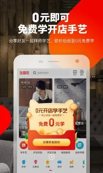 ����è�����ֻ���v4.17.1��Ѱ��ͼ3