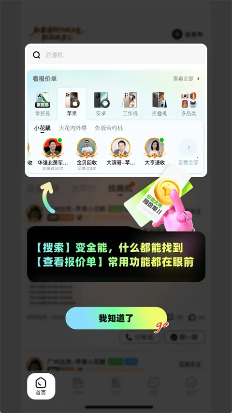 ����è�����ֻ���