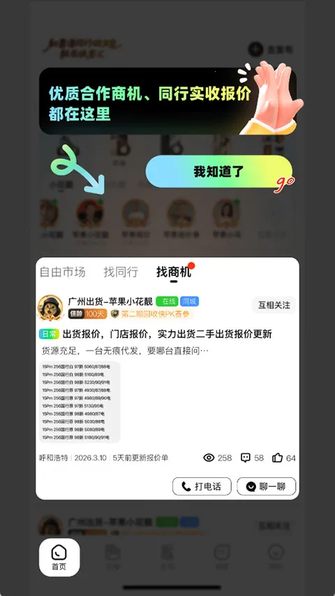 ����è�����ֻ���