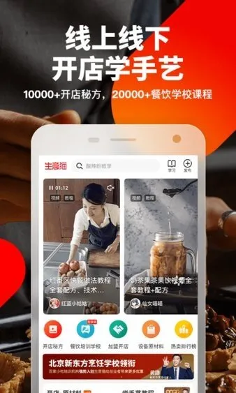 ����è�����ֻ���v4.17.1��Ѱ��ͼ4