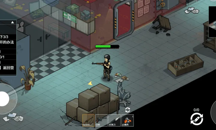 ĩ�����ǳ������°�׿��v1.0��Ѱ��ͼ3