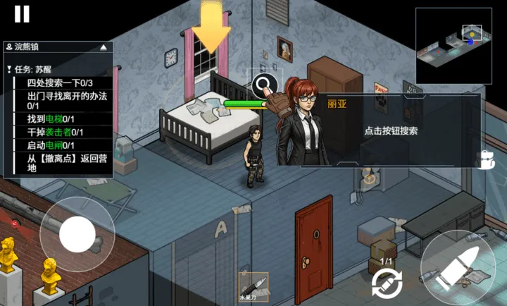 ĩ�����ǳ������°�׿��v1.0��Ѱ��ͼ0