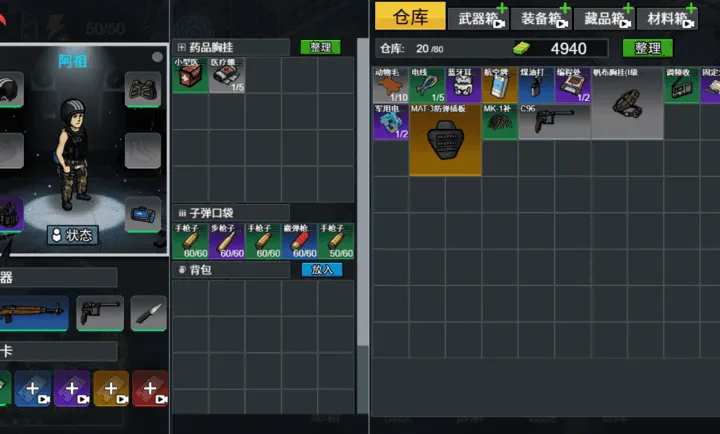 ĩ�����ǳ������°�׿��v1.0��Ѱ��ͼ1