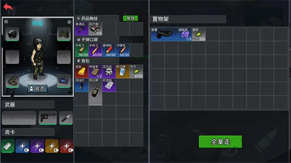 ĩ�����ǳ������°�׿��