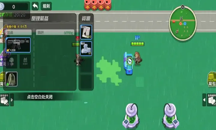 ��������ͻΧ2�����ֻ���v1.0��ʽ���ͼ1