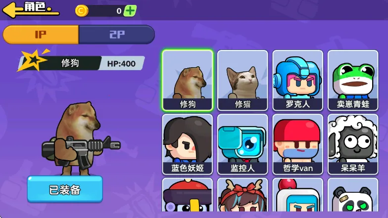 ��������ͻΧ2�����ֻ���v1.0��ʽ���ͼ3