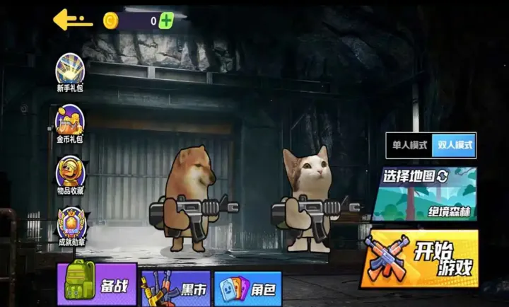 ��������ͻΧ2�����ֻ���v1.0��ʽ���ͼ0