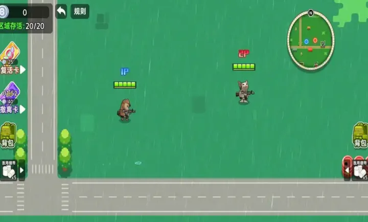 ��������ͻΧ2�����ֻ���v1.0��ʽ���ͼ2